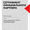 Сертификат дилера - Toshiba