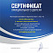 Сертификат дилера - _ME_ООО Мосвеко