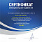 Сертификат дилера - _ROLAND_ООО Мосвеко