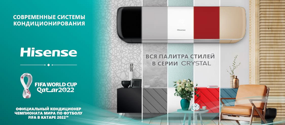 Slide-Hisense_
