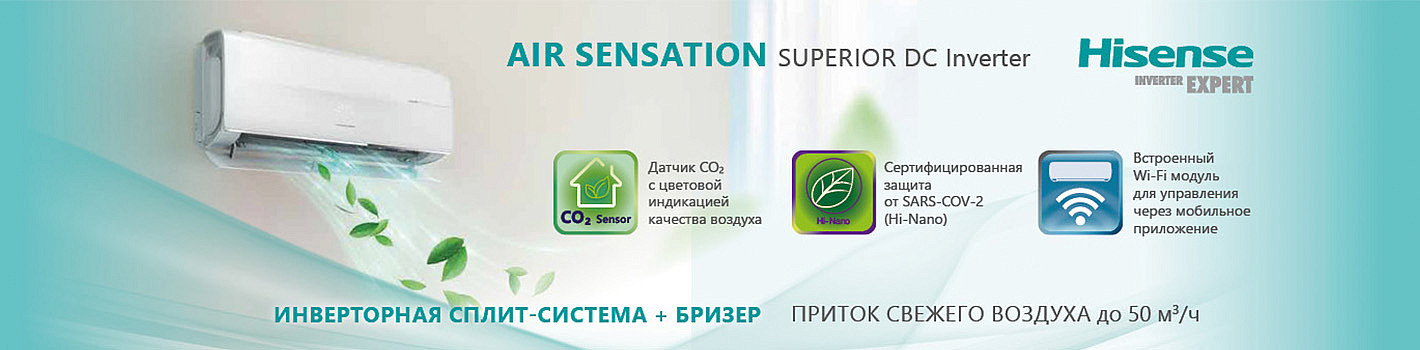 slider-hisense