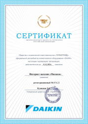 Daikin FWD16AF