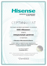 Hisense AVE-12HJFDL