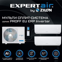 Мульти сплит система на 2 комнаты Expert air Multi proff Inverter ZACS-IE/2/14 NPT/ZAC-MIA/PR09NPZ*2