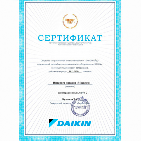 Daikin 4MXM68A