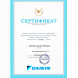 Daikin 4MXM68A