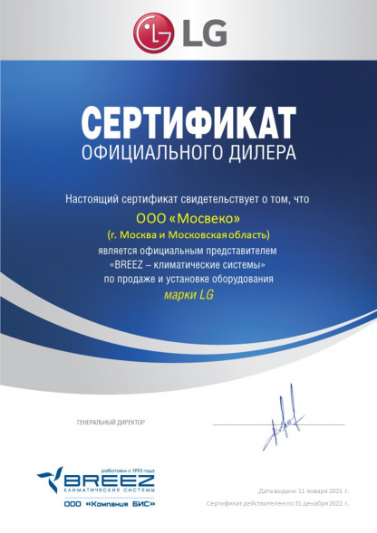 LG MA09R.NF1