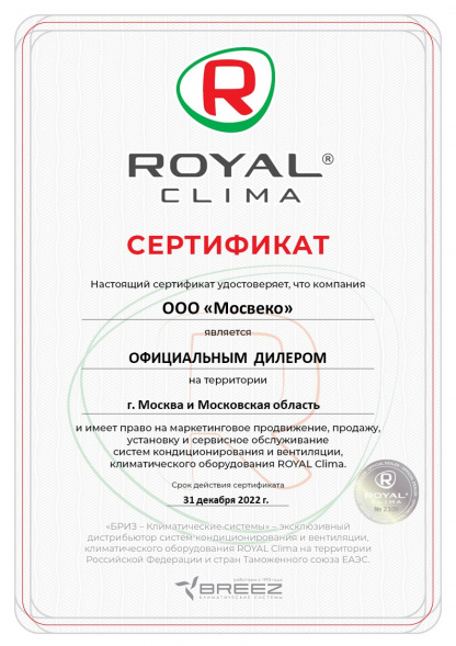 Royal Clima RCI-TWC55HN