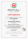 Royal Clima RCI-TWC55HN
