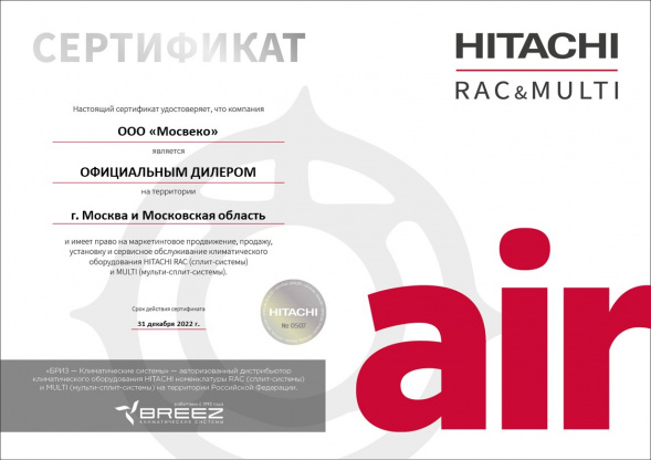Hitachi RAK-50PSES/RAC-50WSE