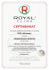 Royal Clima CO-F 60HNCI/CO-E 60HNCI