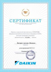 Daikin FWP02ATV